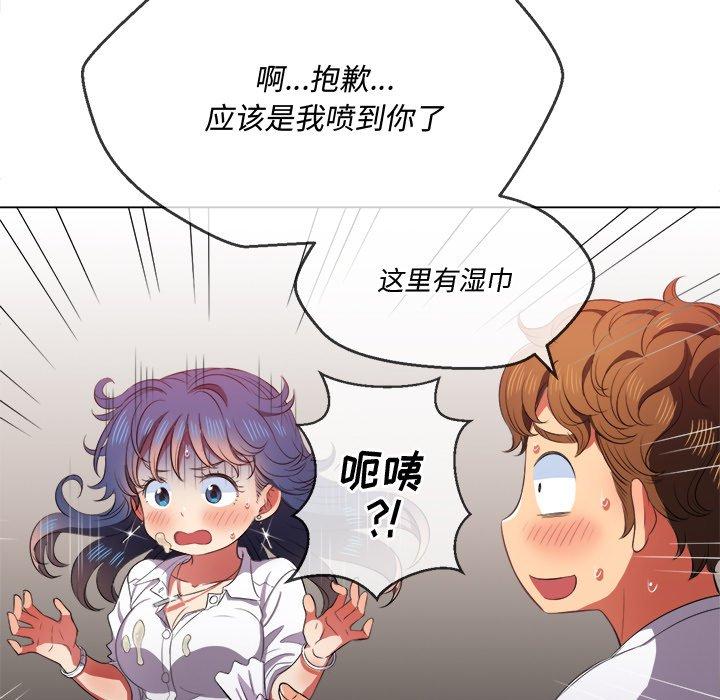 第33话 - 第121.jpg页