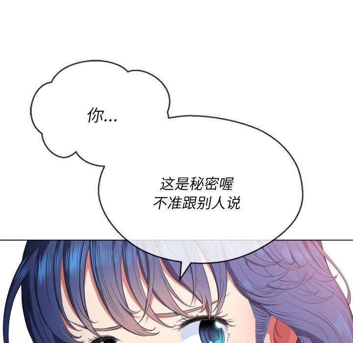 第33话 - 第124.jpg页