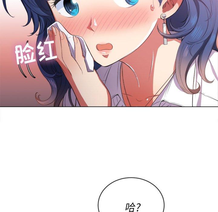 第33话 - 第125.jpg页