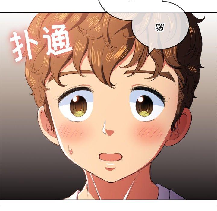 第33话 - 第126.jpg页