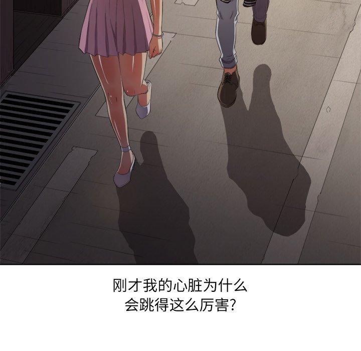 第33话 - 第131.jpg页