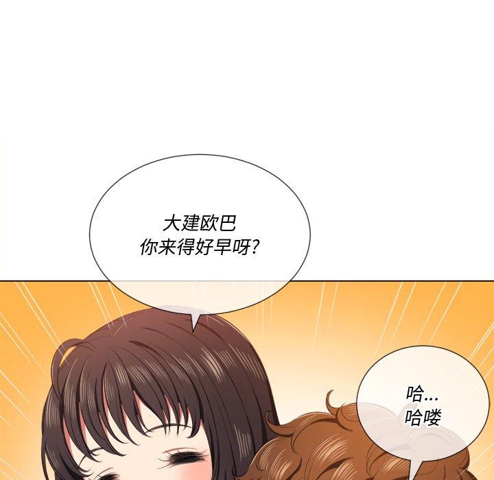 第34话 - 第10.jpg页