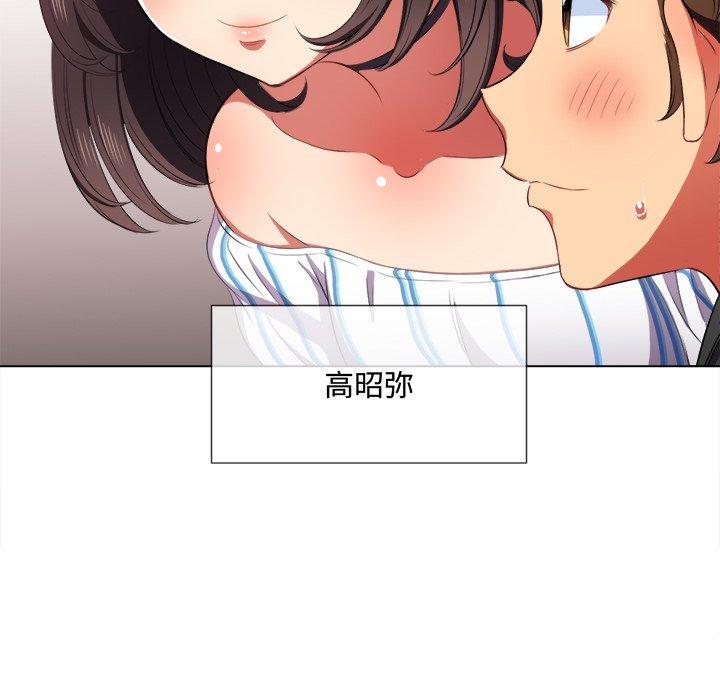 第34话 - 第13.jpg页