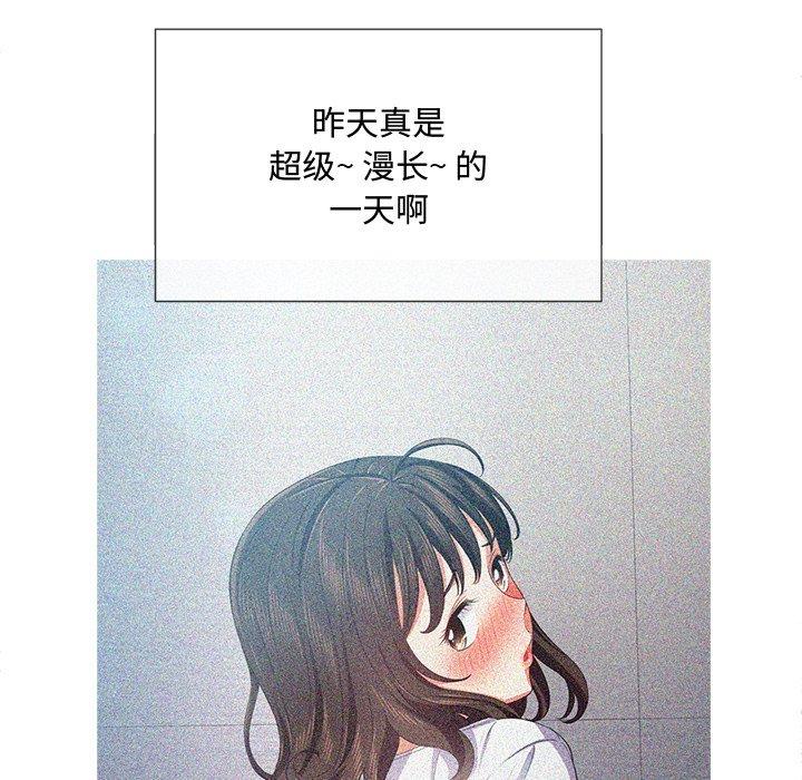 第34话 - 第14.jpg页