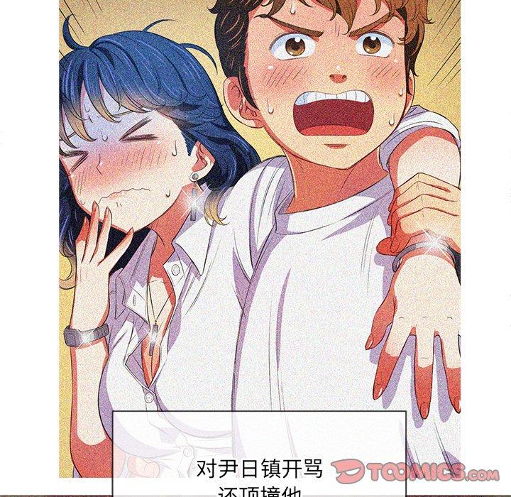 第34话 - 第21.jpg页
