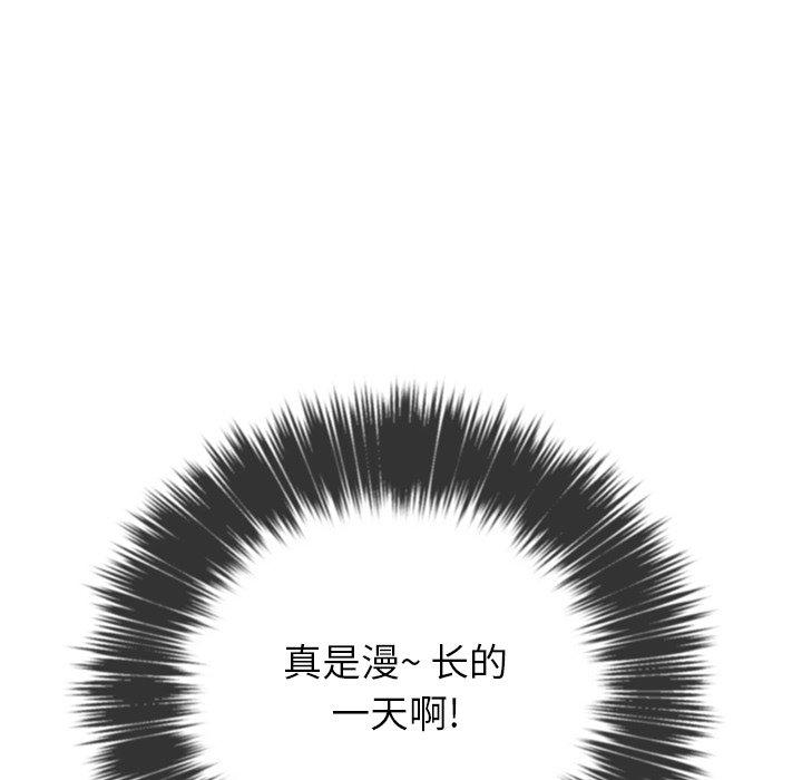第34话 - 第29.jpg页