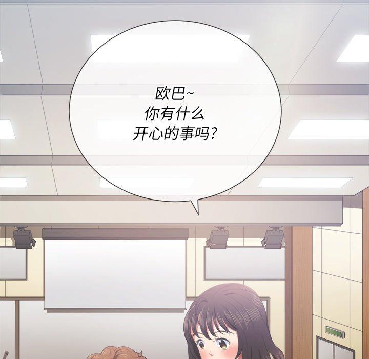 第34话 - 第31.jpg页