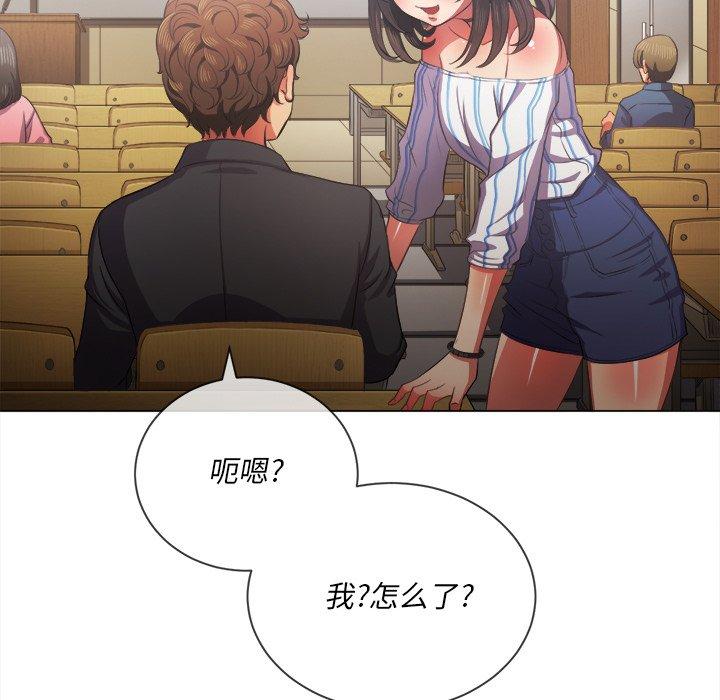 第34话 - 第32.jpg页