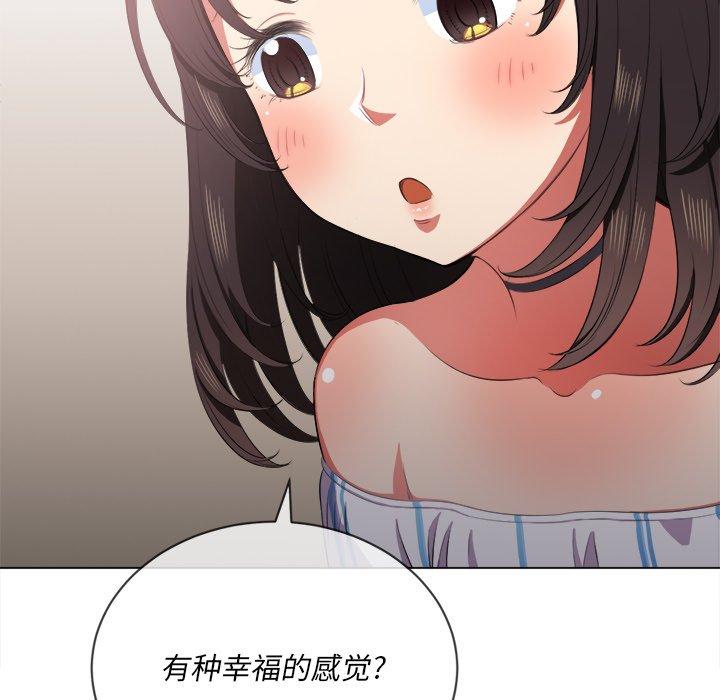 第34话 - 第34.jpg页