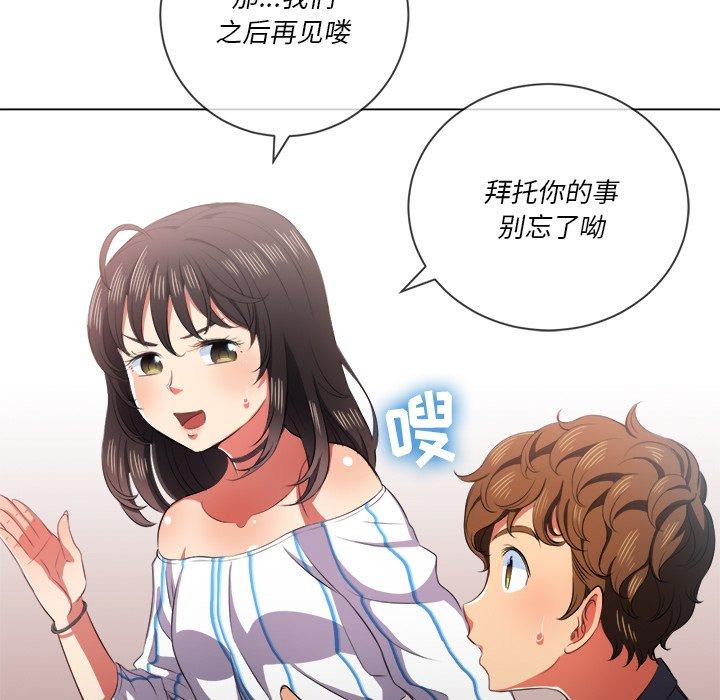 第34话 - 第42.jpg页