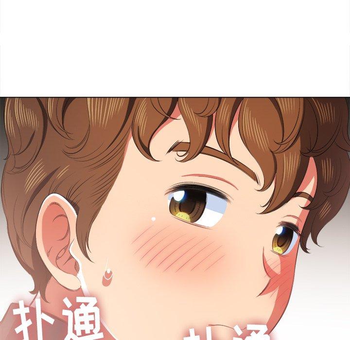 第34话 - 第47.jpg页