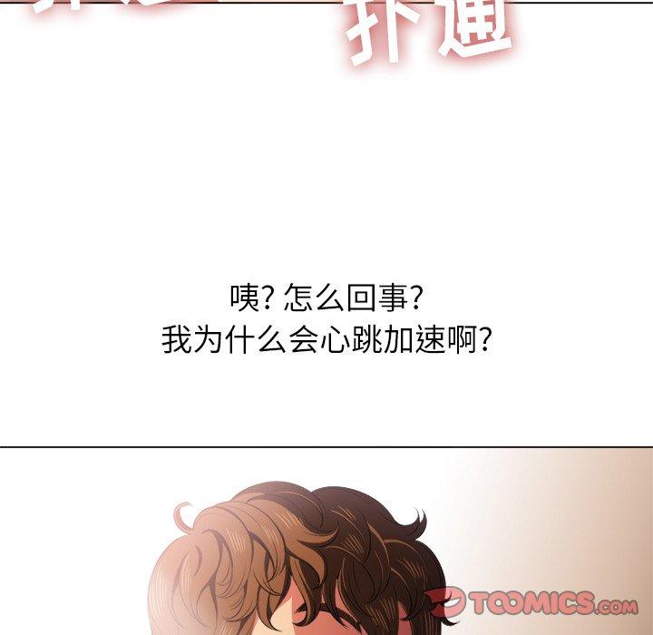 第34话 - 第48.jpg页