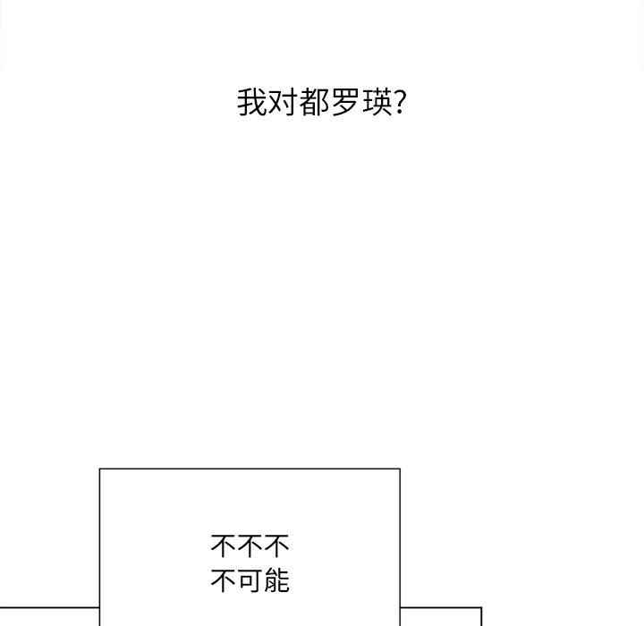 第34话 - 第51.jpg页