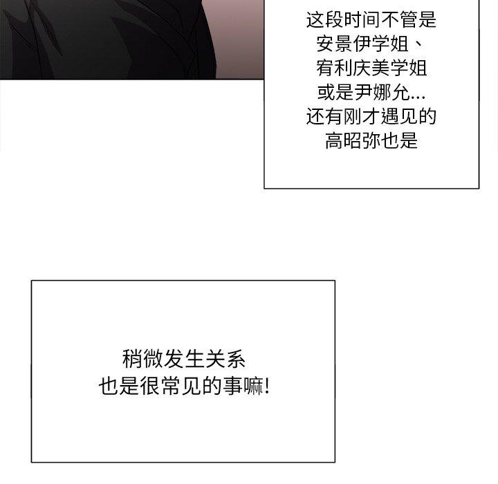 第34话 - 第53.jpg页