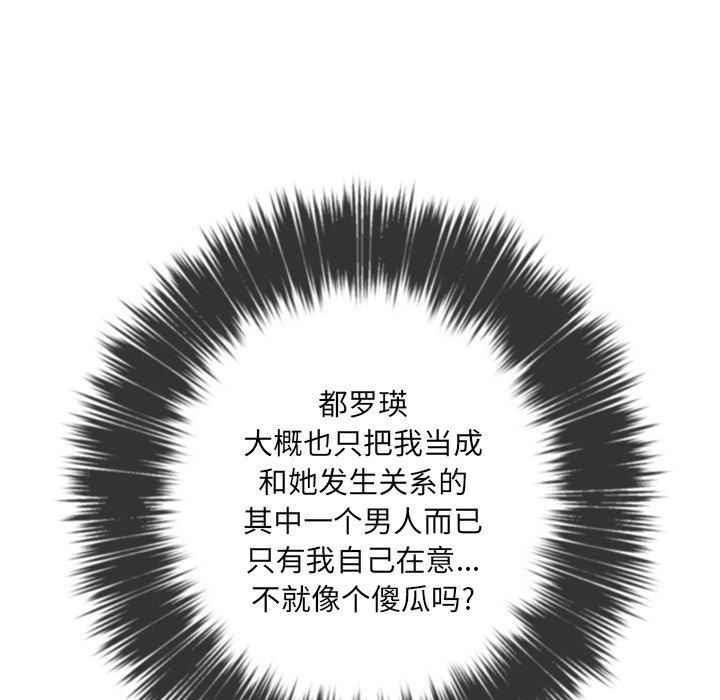 第34话 - 第54.jpg页