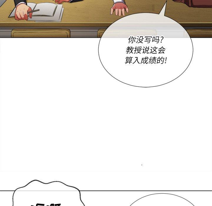 第34话 - 第59.jpg页
