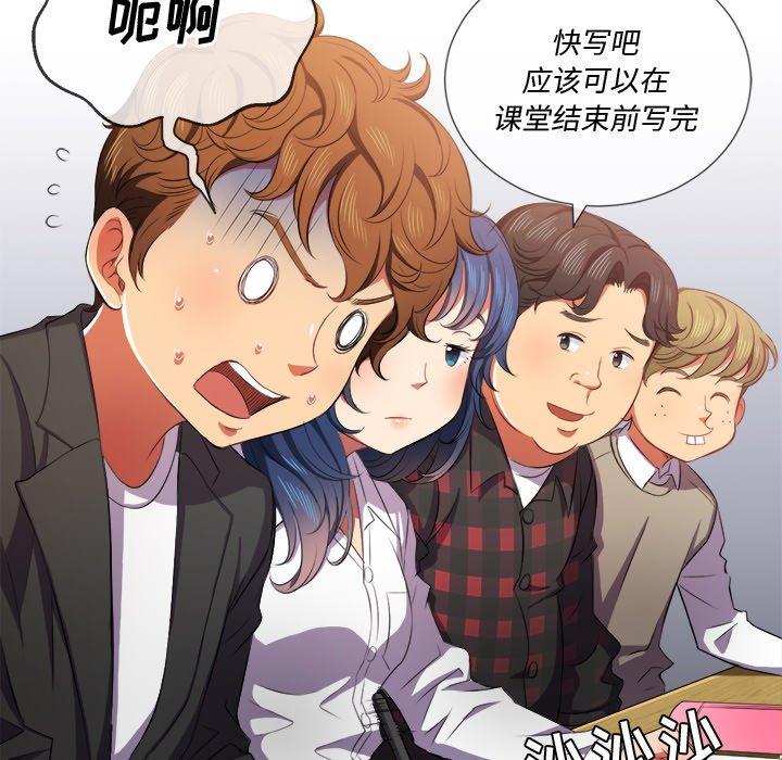 第34话 - 第60.jpg页