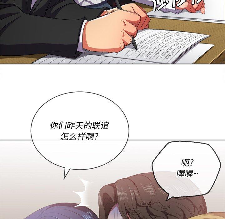 第34话 - 第61.jpg页