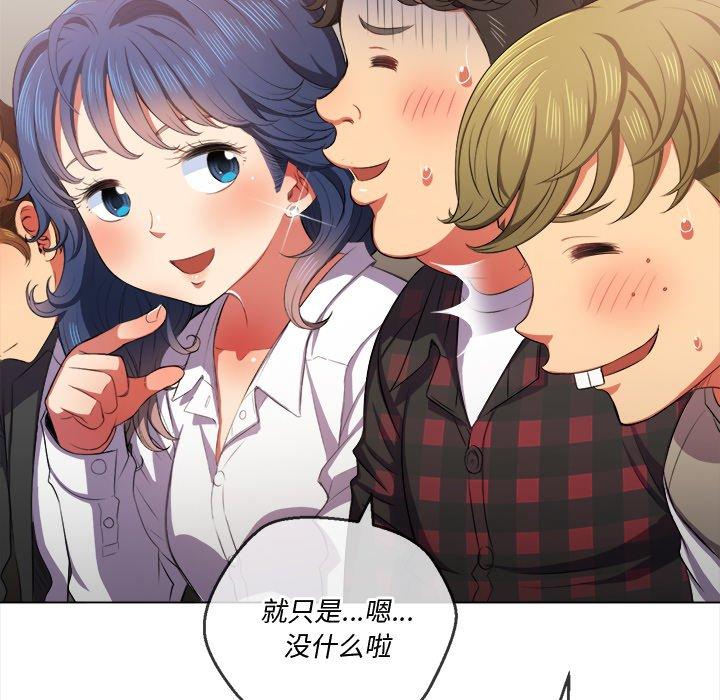 第34话 - 第62.jpg页