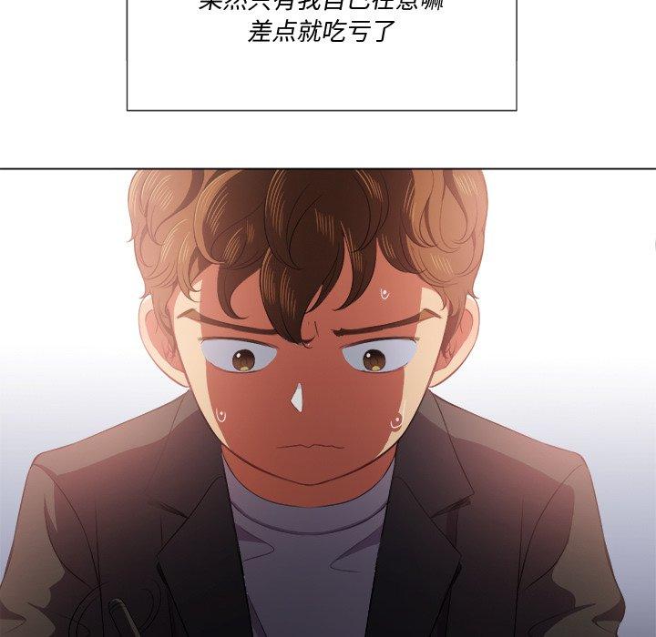 第34话 - 第65.jpg页