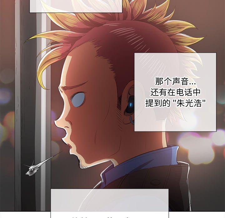 第34话 - 第67.jpg页