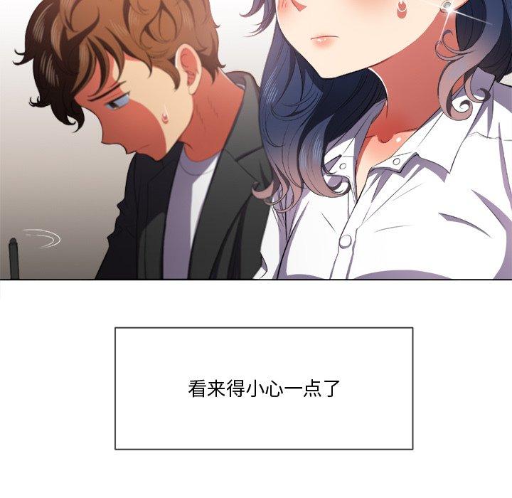 第34话 - 第71.jpg页