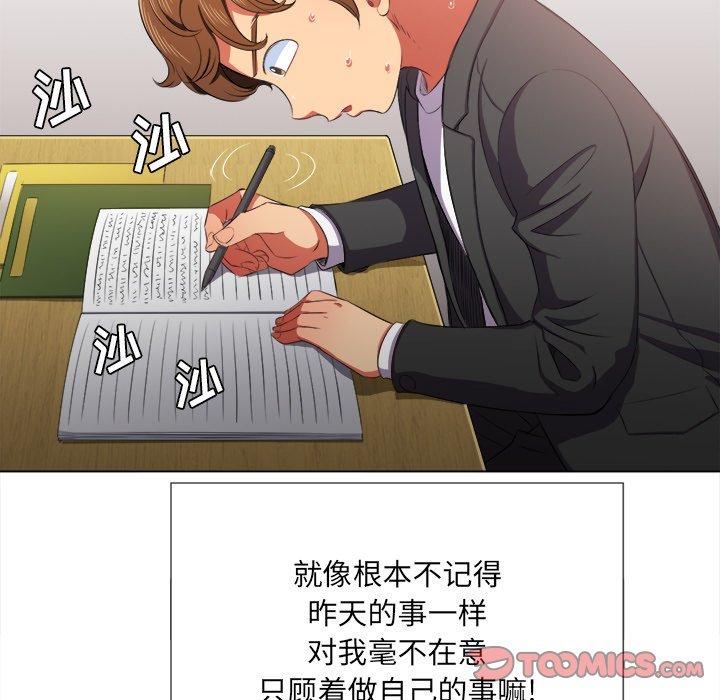 第34话 - 第75.jpg页