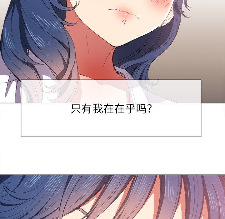 第34话 - 第77.jpg页