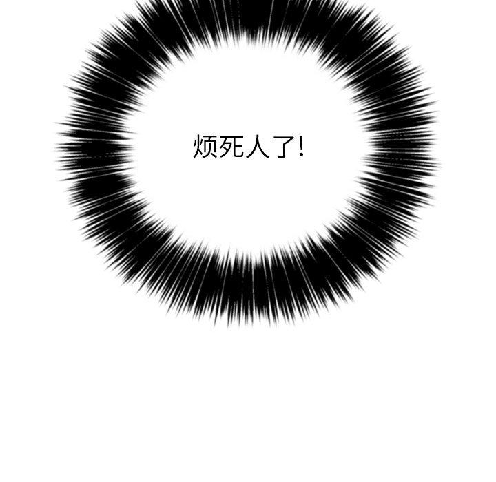 第34话 - 第79.jpg页