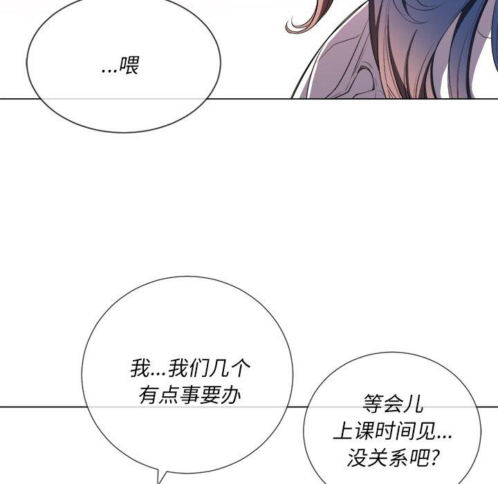 第34话 - 第86.jpg页