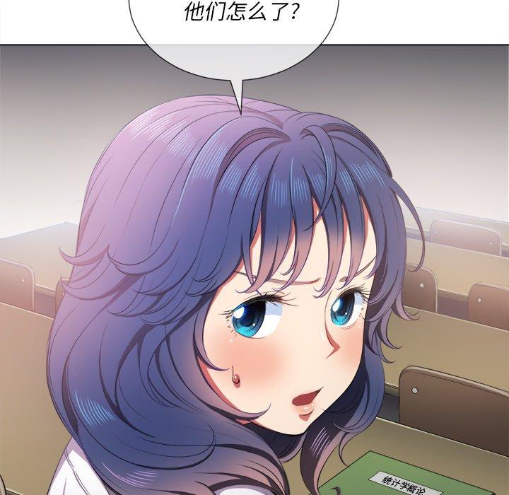 第34话 - 第92.jpg页