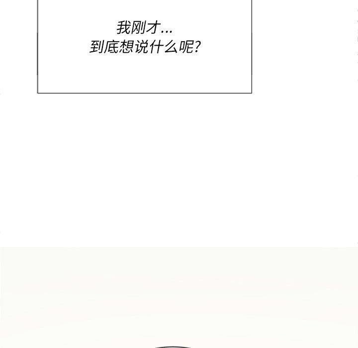 第34话 - 第95.jpg页