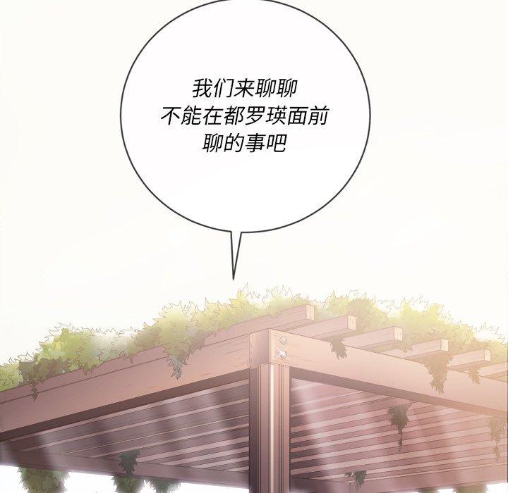 第34话 - 第96.jpg页