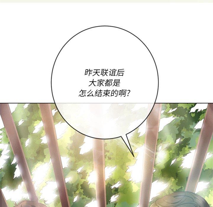 第34话 - 第98.jpg页