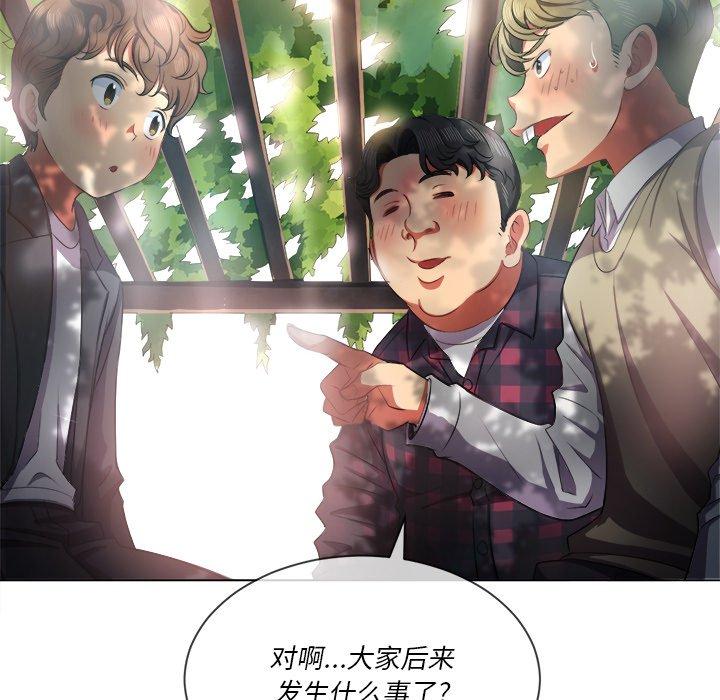 第34话 - 第99.jpg页