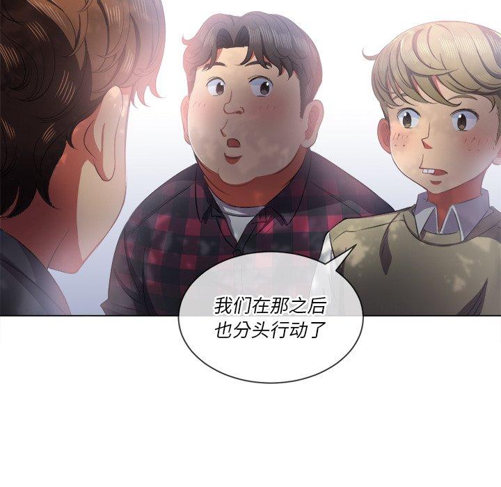 第34话 - 第101.jpg页