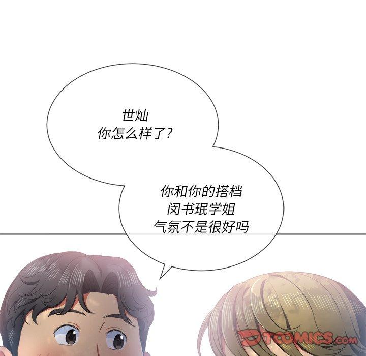第34话 - 第102.jpg页
