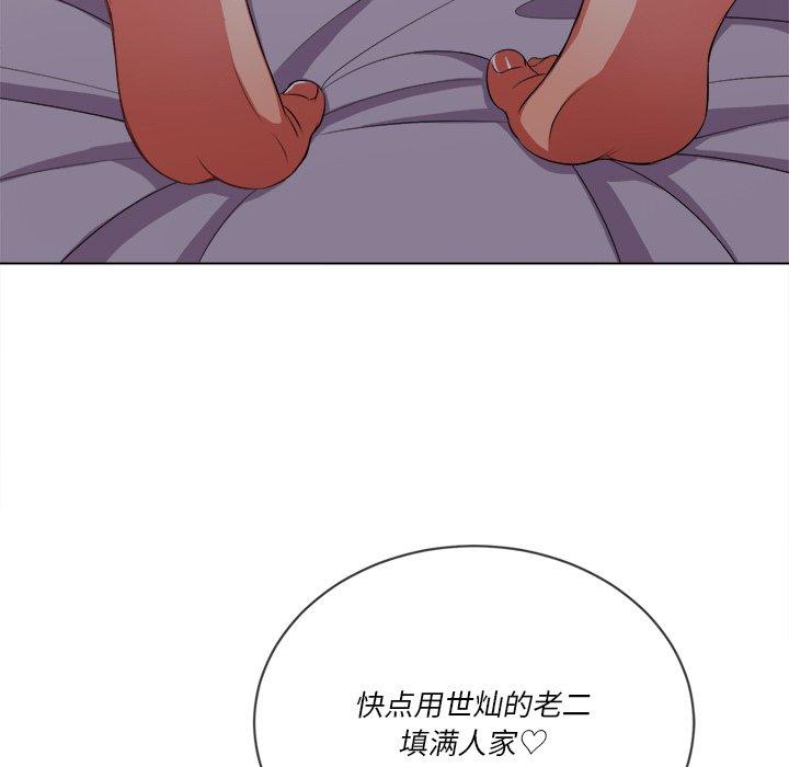 第34话 - 第119.jpg页