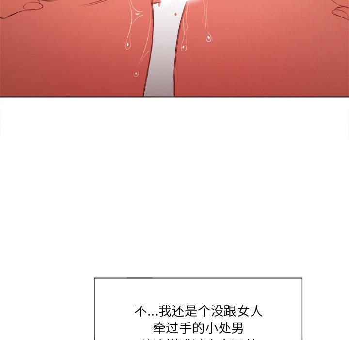 第34话 - 第121.jpg页