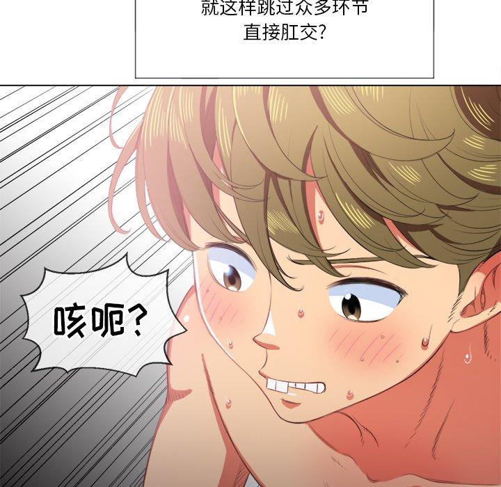 第34话 - 第122.jpg页
