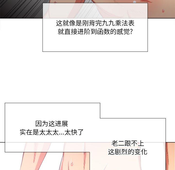 第34话 - 第123.jpg页
