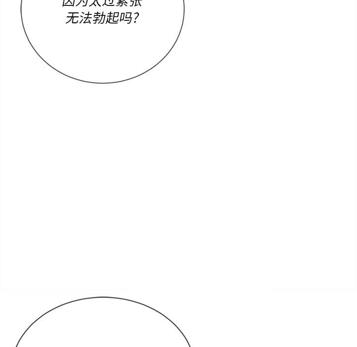第34话 - 第127.jpg页