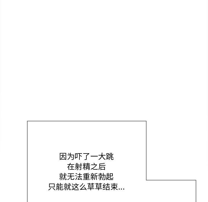 第34话 - 第132.jpg页