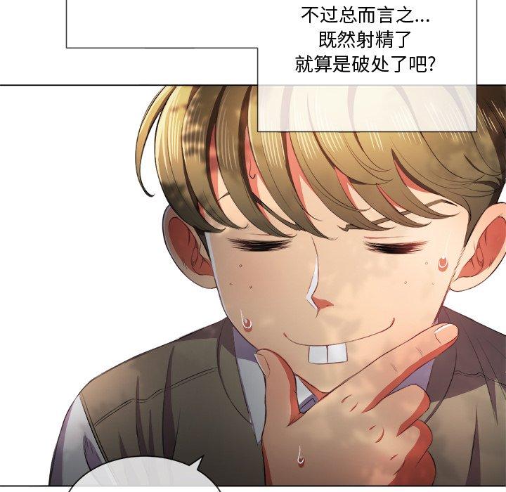第34话 - 第133.jpg页