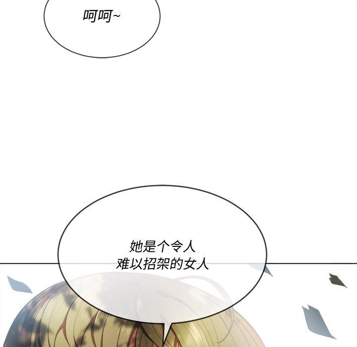 第34话 - 第134.jpg页