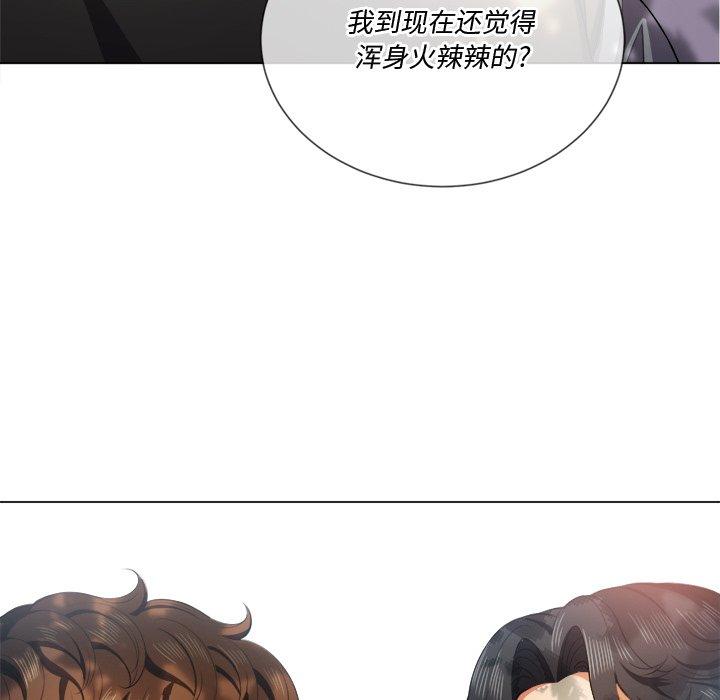第34话 - 第136.jpg页