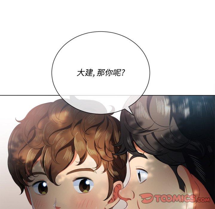 第34话 - 第138.jpg页