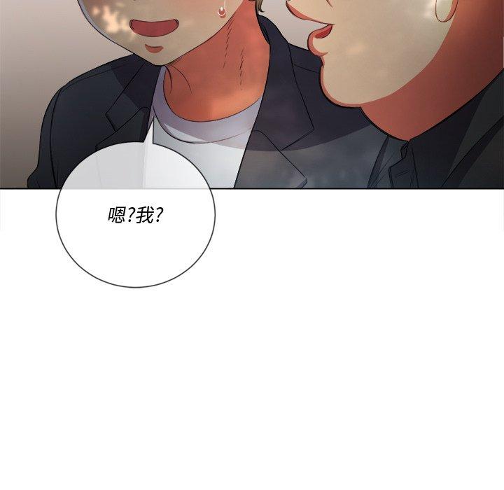 第34话 - 第139.jpg页
