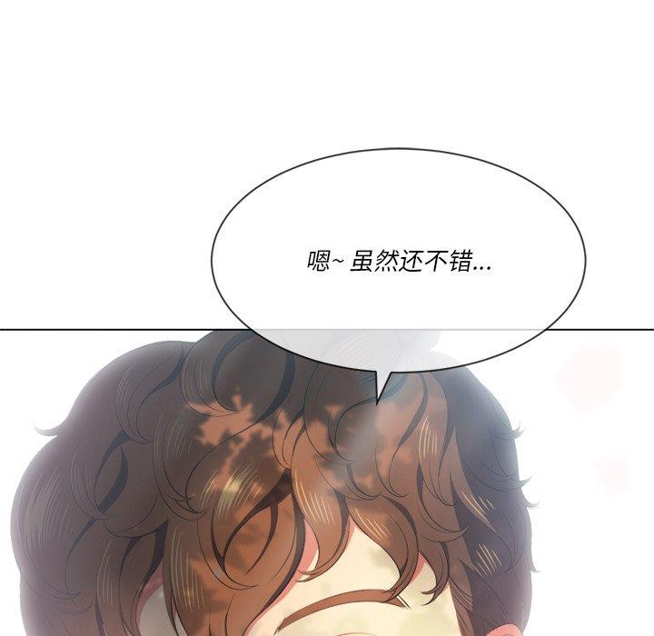 第34话 - 第140.jpg页