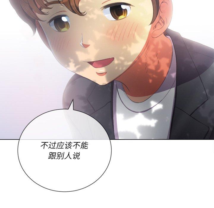 第34话 - 第141.jpg页